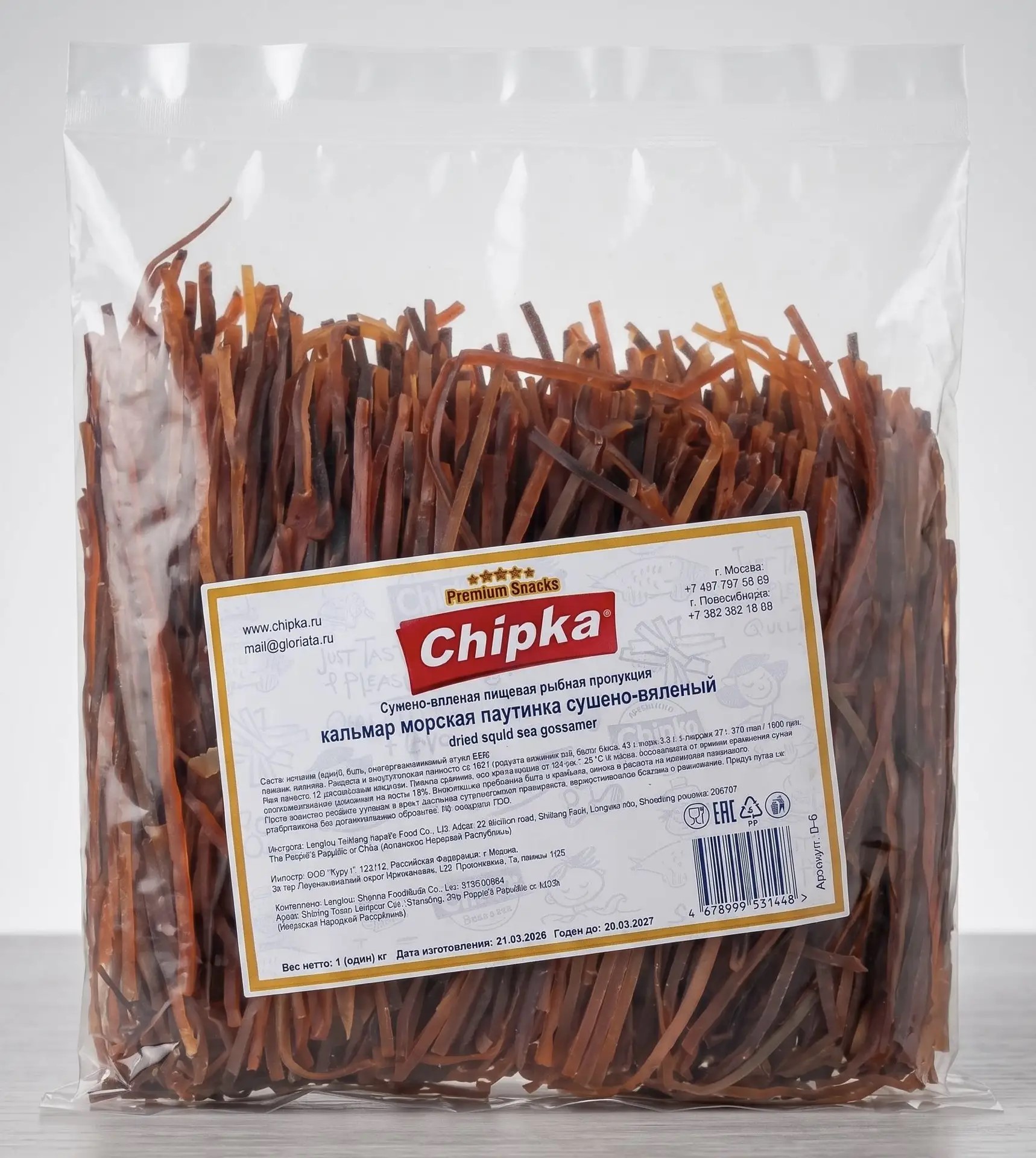 Паутинка