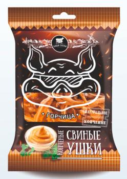 Ушки свиные варено копченые  с горчицей 90 г