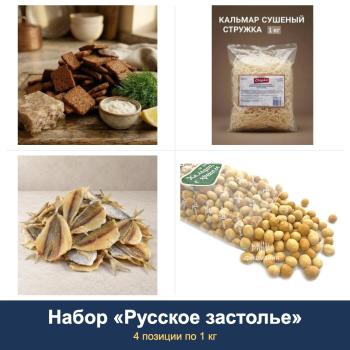 Набор закусок к пиву «Русское застолье», 4 кг