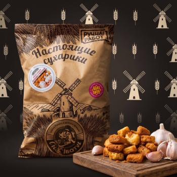 Сухарики пшеничные Снэкушки, чеснок, 1 кг