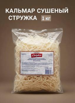 Стружка кальмара  солено сушеная