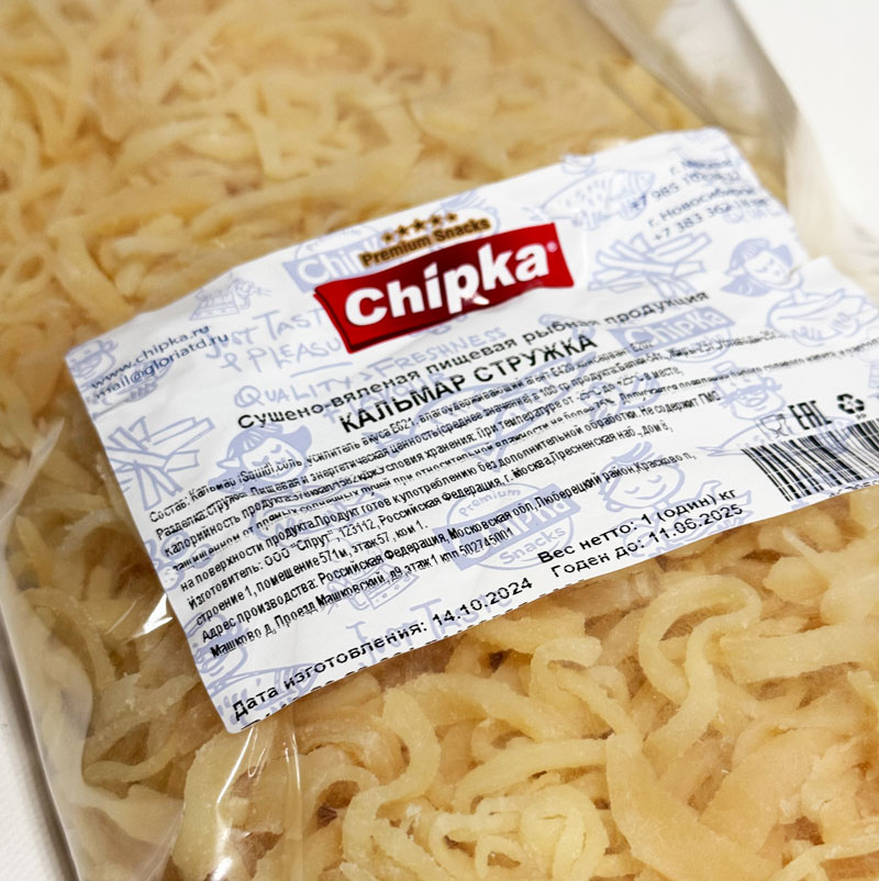 Стружка кальмара  солено сушеная