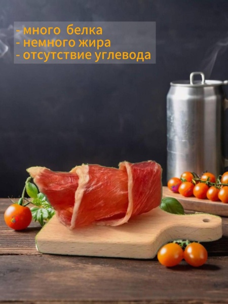 МЯСНЫЕ ЧИПСЫ ИЗ СВИНИНЫ 500 г.