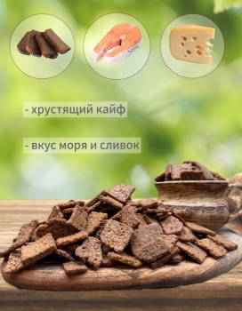 Фото ГРЕНКИ СО ВКУСОМ СЕМГИ И СЫРА