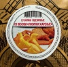 Сухарики пшеничные Снэкушки, жареные лисички, 1 кг