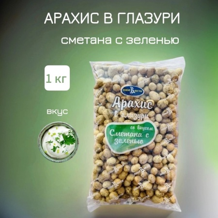 классическая закуска