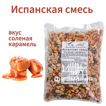 Фото ИСПАНСКАЯ СМЕСЬ СОЛЕНАЯ КАРАМЕЛЬ