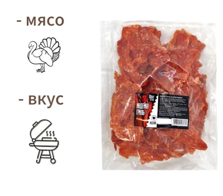 ЧИПСЫ ИЗ ИНДЕЙКИ ГРИЛЬ ЧИПСЫ ИЗ ИНДЕЙКИ ГРИЛЬ