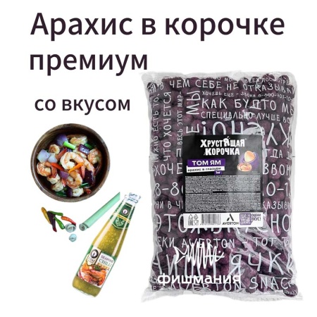 Новые закуски в магазине Фишмания