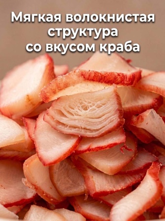Фото кальмар сушеный пяточки