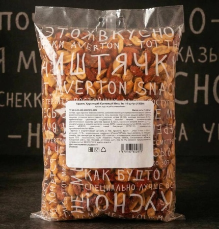 Фото Арахис хрустящий копченый Микс крупный