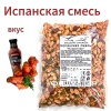 Фото ИСПАНСКАЯ СМЕСЬ ПИКАНТНАЯ