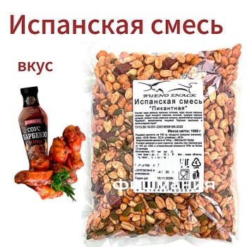 Фото ИСПАНСКАЯ СМЕСЬ ПИКАНТНАЯ