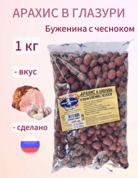 выгодная упаковка