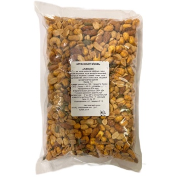 ИСПАНСКАЯ СМЕСЬ АДЖИКА