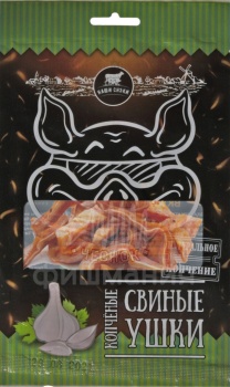 Ушки свиные варено копченые с чесноком 90 г