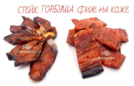 Фото горбуша стейки копчено вяленые 500 г. раздела РЫБНЫЕ СНЕКИ на сайте Fishmany.ru Фото Горбуша стейки копчено вяленые 500 г.