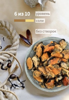 Фото Мидии вяленые 500 г.