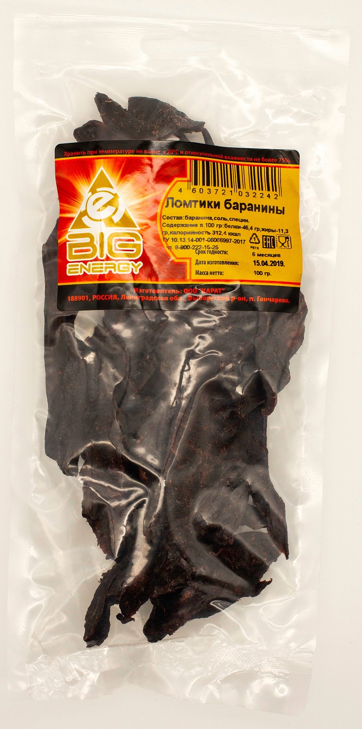 ЛОМТИКИ БАРАНИНЫ 500 г BIG ENERGY
