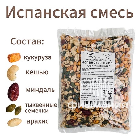Фото ИСПАНСКАЯ СМЕСЬ ОРИГИНАЛЬНАЯ