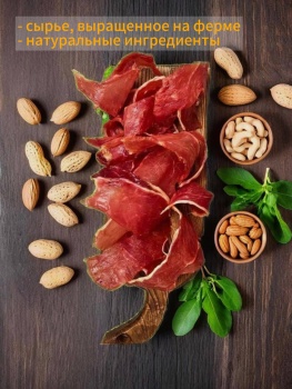 МЯСНЫЕ ЧИПСЫ ИЗ СВИНИНЫ 500 г.