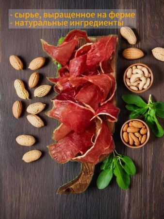 МЯСНЫЕ ЧИПСЫ ИЗ СВИНИНЫ 500 г.