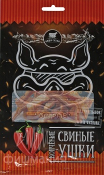 Ушки свиные варено копченые  острые  90 г