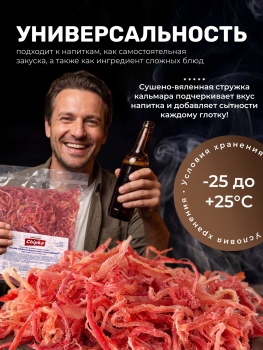 Фото стружка кальмара розовая со вкусом краба