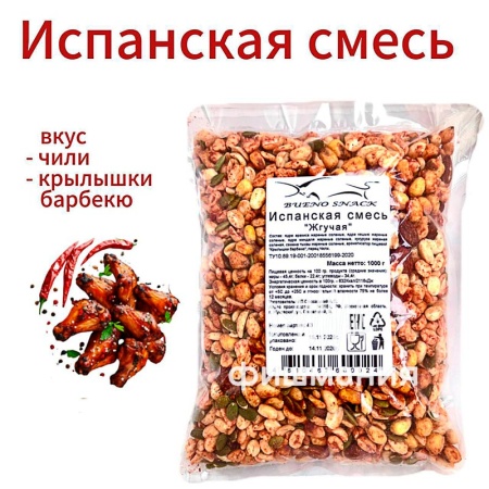 Фото ИСПАНСКАЯ СМЕСЬ ЖГУЧАЯ