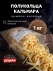 Полукольца кальмара
