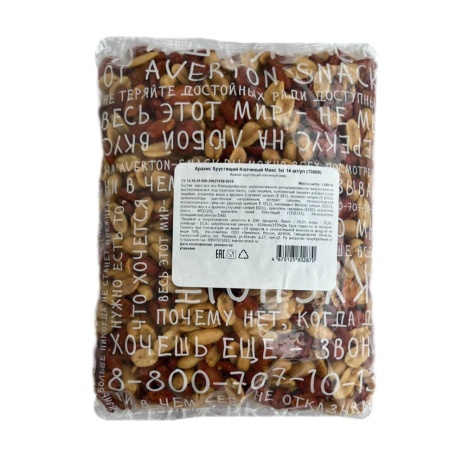 Фото арахис хрустящий копченый микс крупный цены от 490 ₽ Фото Арахис хрустящий копченый Микс крупный