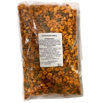 ИСПАНСКАЯ СМЕСЬ ПИКАНТНАЯ